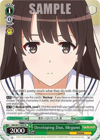 Developing Duo Megumi (71037) [SHS/W71] - Weiss Schwarz Single
