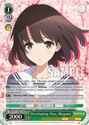 Developing Duo Megumi (SR) (71037) [SHS/W71] - Weiss Schwarz Single