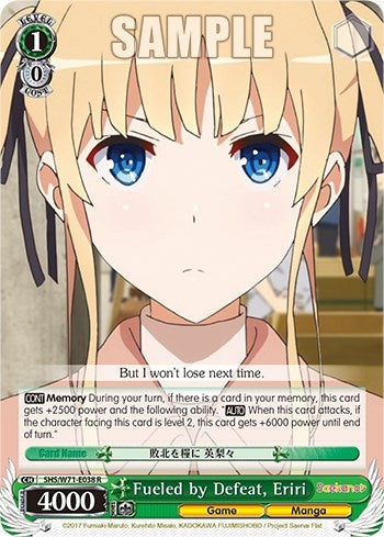Fueled by Defeat Eriri (71038) [SHS/W71] - Weiss Schwarz Single