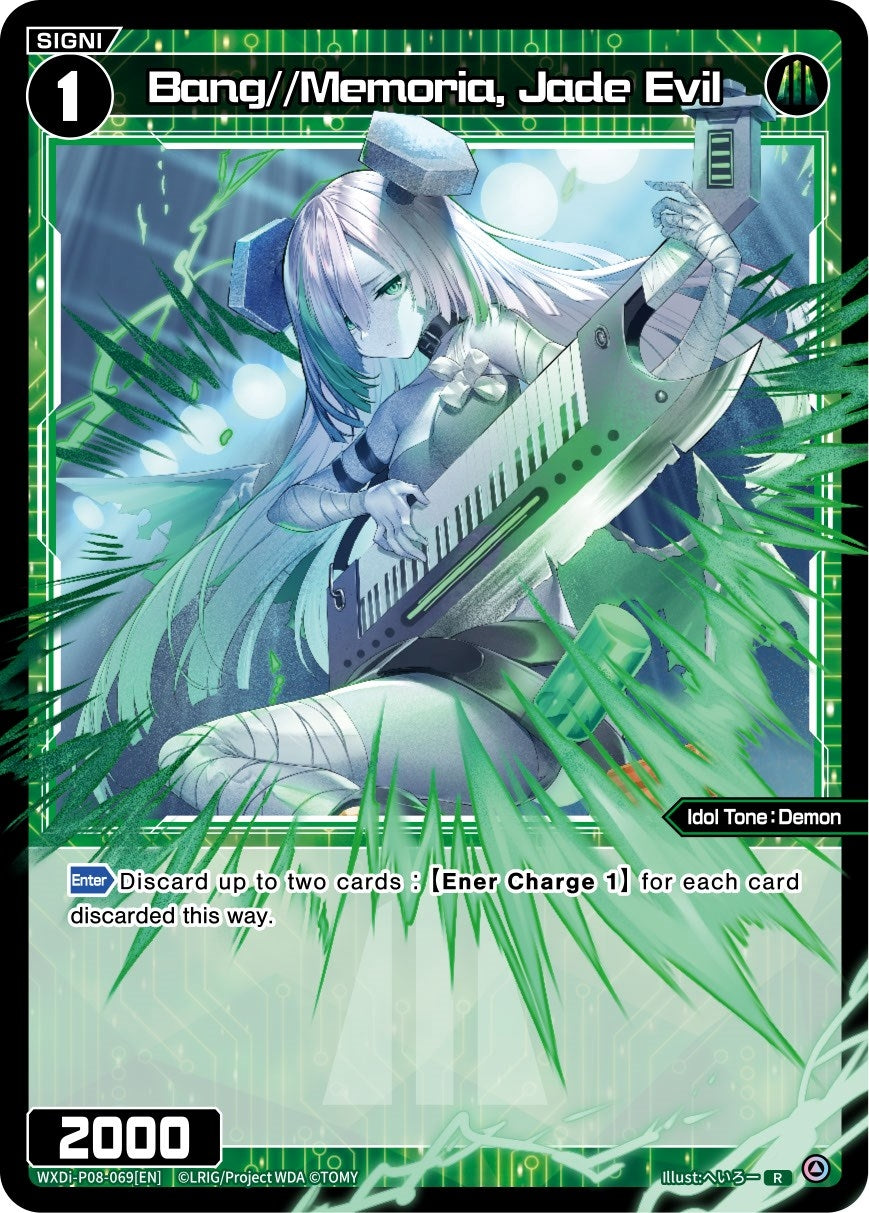 Bang//Memoria Jade Evil (8069) [WXDi-P08] - WIXOSS Single