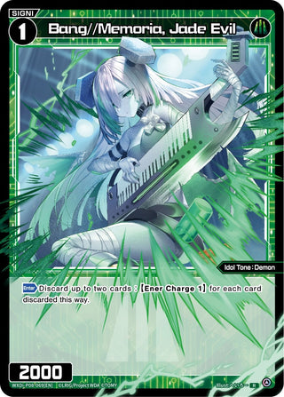 Bang//Memoria Jade Evil (8069) [WXDi-P08] - WIXOSS Single