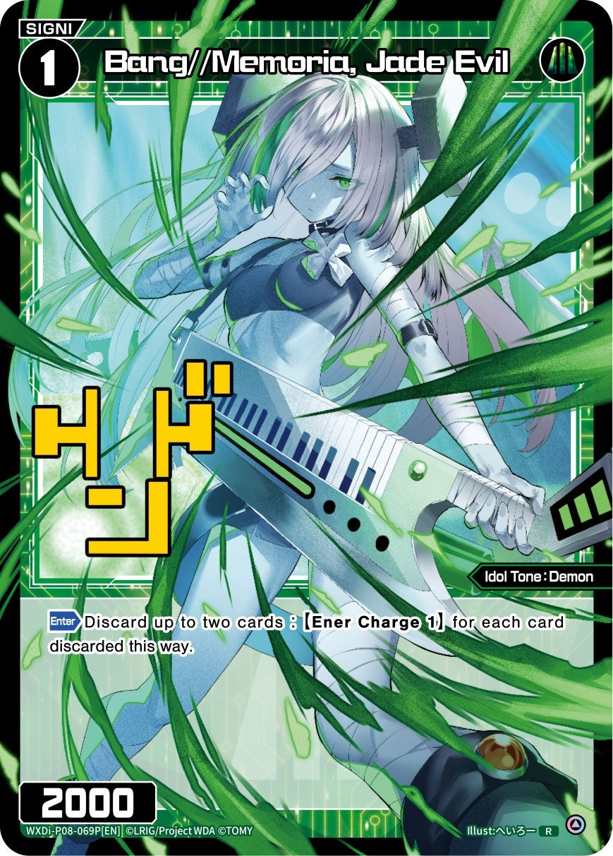 Bang//Memoria Jade Evil (Parallel Foil) (8069) [WXDi-P08] - WIXOSS Single