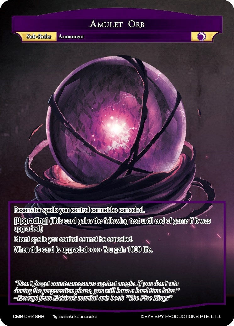 Amulet Orb (92) [CMB] - Force of Will Single