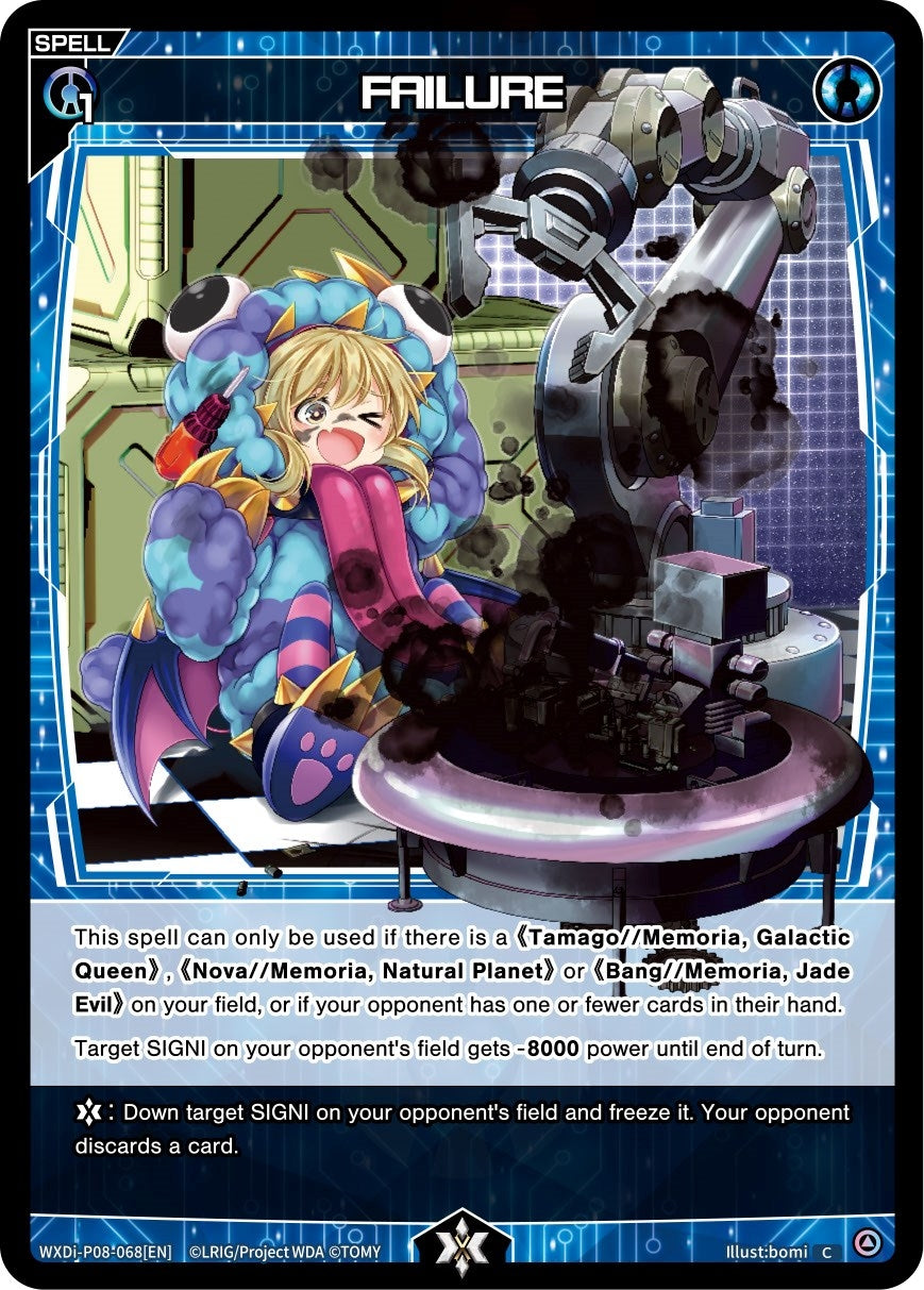 FAILURE (8068) [WXDi-P08] - WIXOSS Single