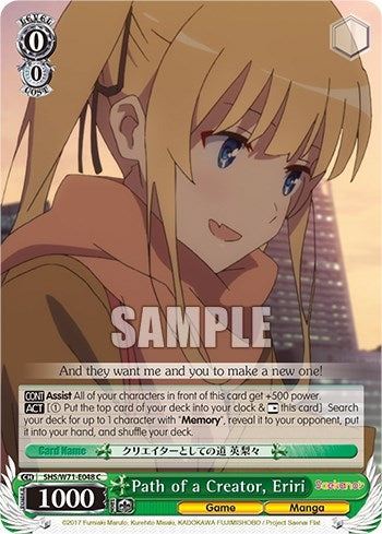 Path of a Creator Eriri (71048) [SHS/W71] - Weiss Schwarz Single