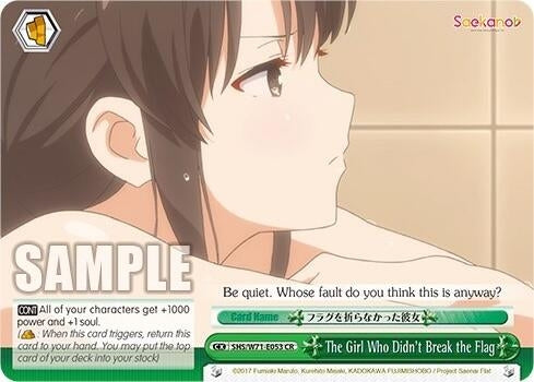 The Girl Who Didn’t Break the Flag (71053) [SHS/W71] - Weiss Schwarz Single