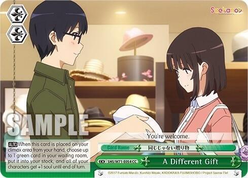 A Different Gift (71054) [SHS/W71] - Weiss Schwarz Single