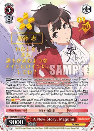 A New Story Megumi (SP) (71056) [SHS/W71] - Weiss Schwarz Single