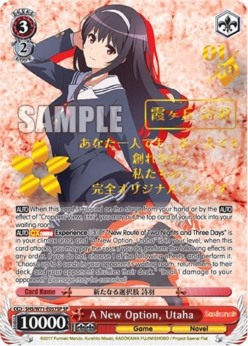 A New Option Utaha (SP) (71057) [SHS/W71] - Weiss Schwarz Single