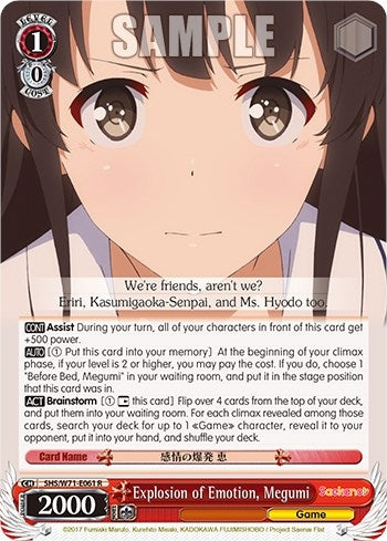 Explosion of Emotion Megumi (71061) [SHS/W71] - Weiss Schwarz Single