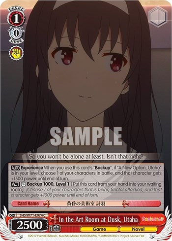 In the Art Room at Dusk Utaha (71074) [SHS/W71] - Weiss Schwarz Single