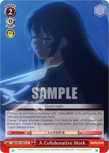 A Collaborative Work (71077) [SHS/W71] - Weiss Schwarz Single