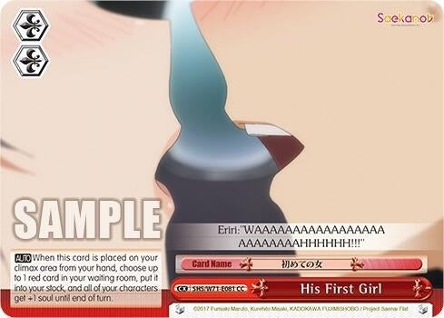 His First Girl (71081) [SHS/W71] - Weiss Schwarz Single