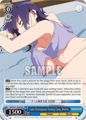 Game Development Training Camp Michiru (71083) [SHS/W71] - Weiss Schwarz Single