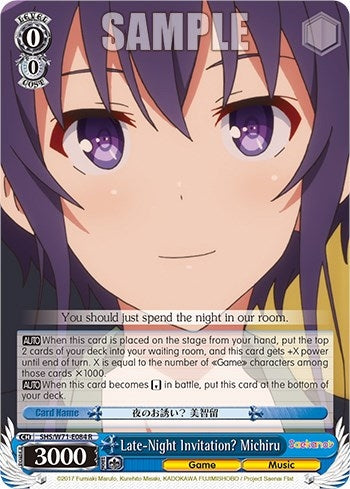 Late-Night Invitation? Michiru (71084) [SHS/W71] - Weiss Schwarz Single