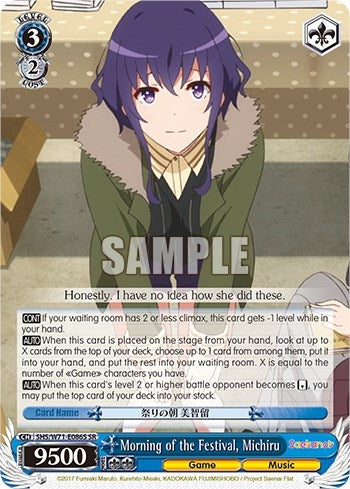 Morning of the Festival Michiru (SR) (71086) [SHS/W71] - Weiss Schwarz Single