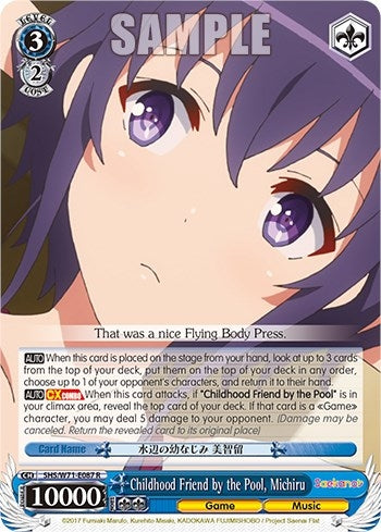 Childhood Friend by the Pool Michiru (71087) [SHS/W71] - Weiss Schwarz Single