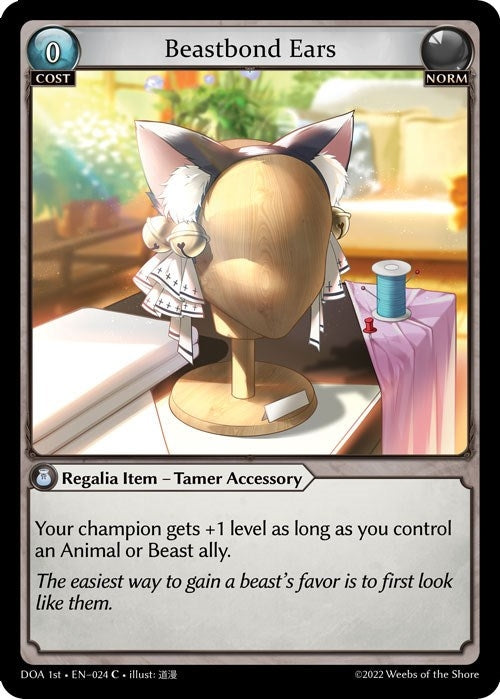 Image for Beastbond Ears (024) (Dawn of Ashes 1st Edition) - Grand Archive TCG