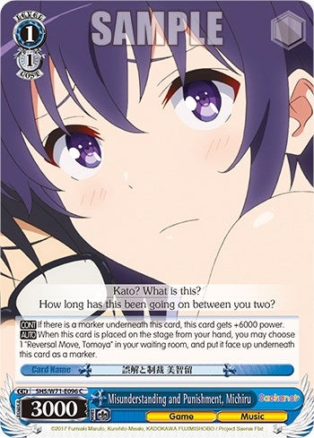 Misunderstanding and Punishment Michiru (71096) [SHS/W71] - Weiss Schwarz Single