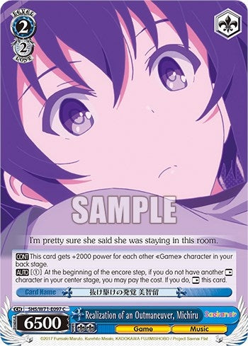 Realization of an Outmaneuver Michiru (71097) [SHS/W71] - Weiss Schwarz Single