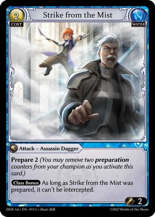 Image for Strike from the Mist (193) (Dawn of Ashes 1st Edition) - Grand Archive TCG