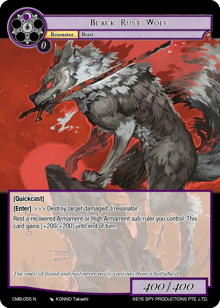 Black Rust Wolf (55) [CMB] - Force of Will Single