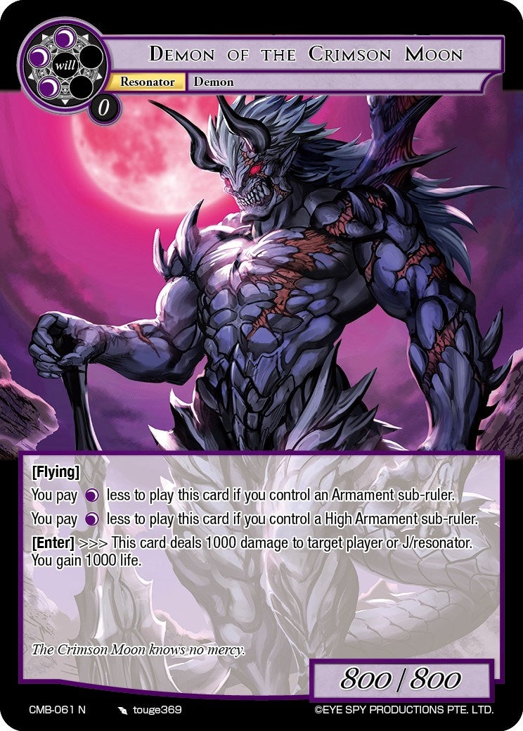Demon of the Crimson Moon (61) [CMB] - Force of Will Single