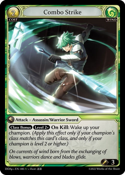 Image for Combo Strike (085) (Dawn of Ashes Prelude) - Grand Archive TCG