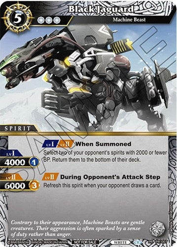 Black Jaguard (7) [BSSP] - Battle Spirits Saga Single
