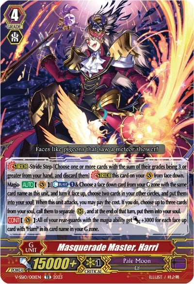 Masquerade Master Harri (10001) [V-SS10] - Cardfight Vanguard Single