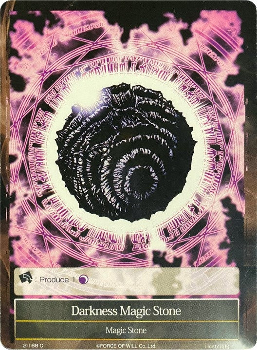Darkness Magic Stone (Alternate Art) (2) - Force of Will Single