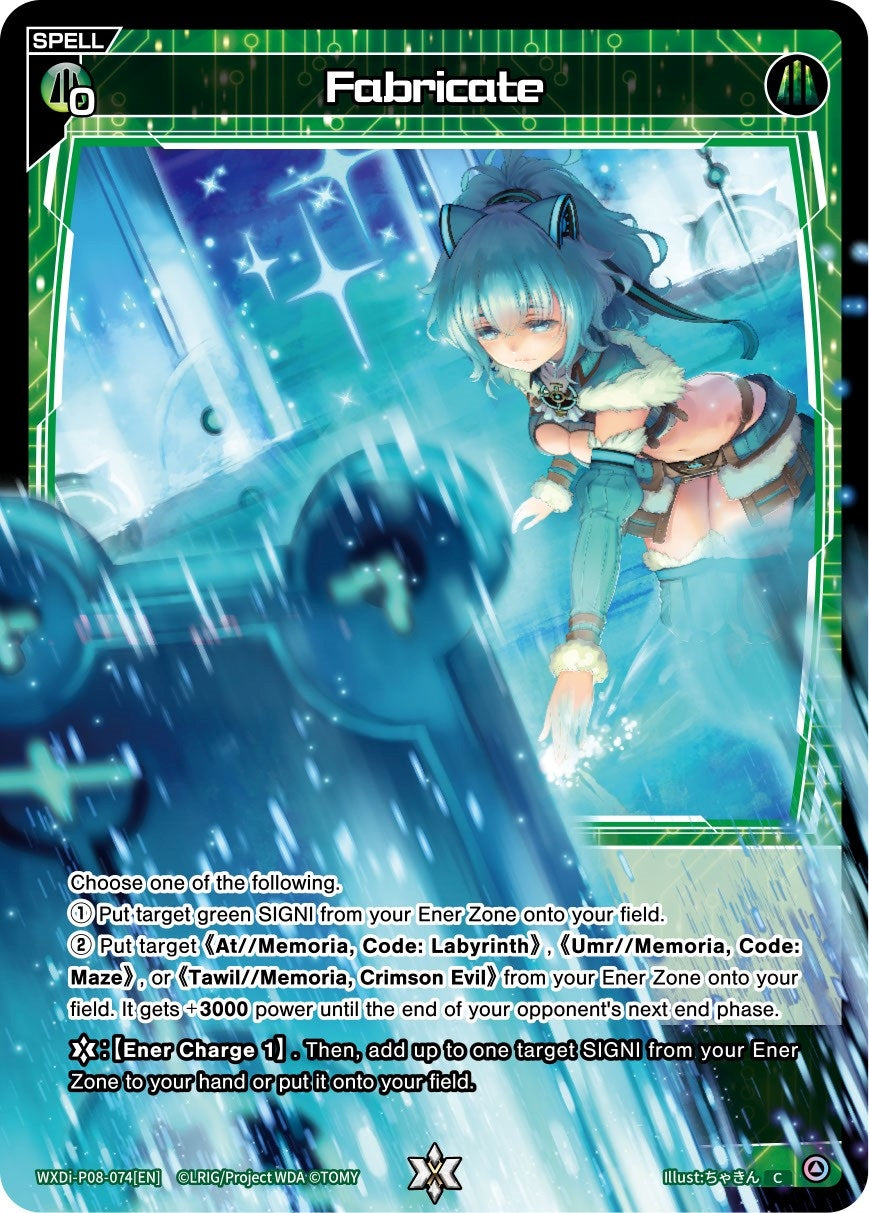 Fabricate (8074) [WXDi-P08] - WIXOSS Single