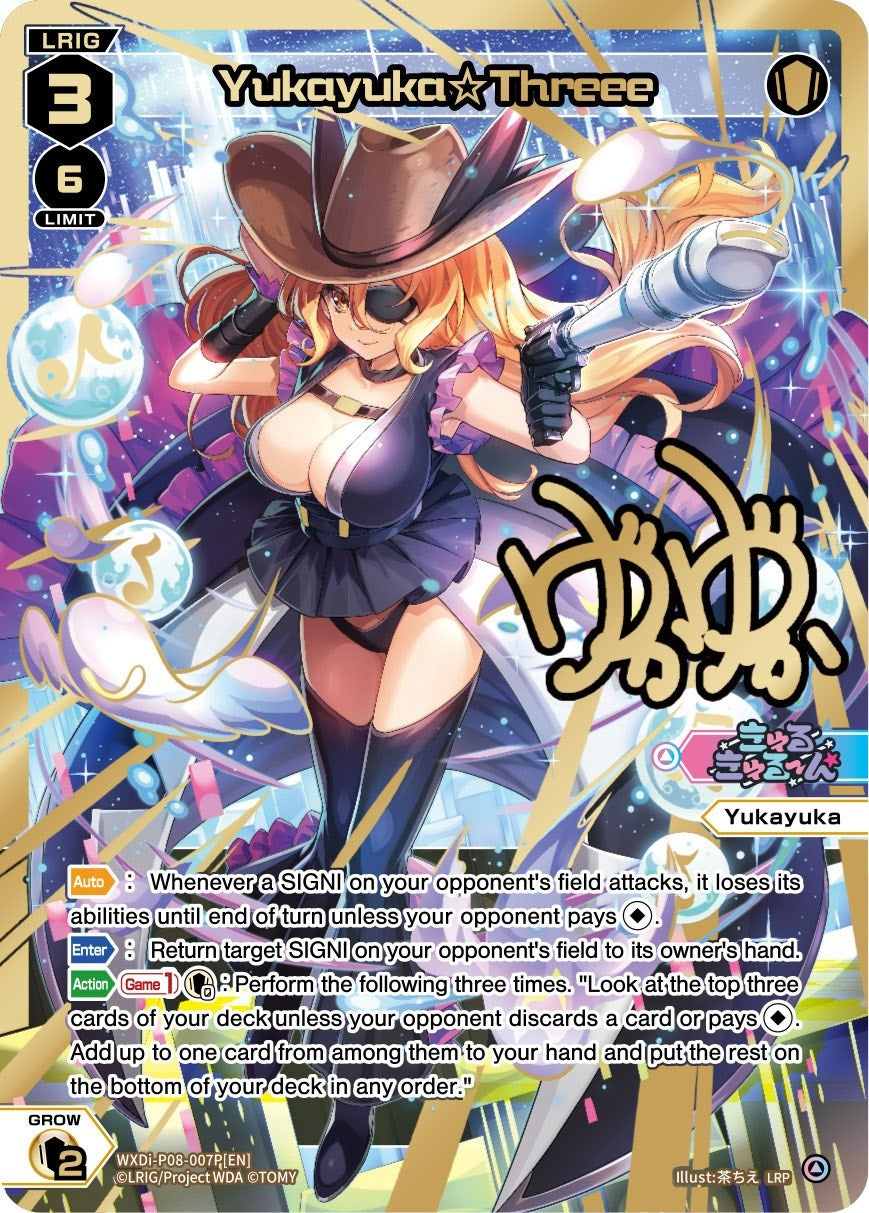 Yukayuka Threee (LRP) (8007) [WXDi-P08] - WIXOSS Single
