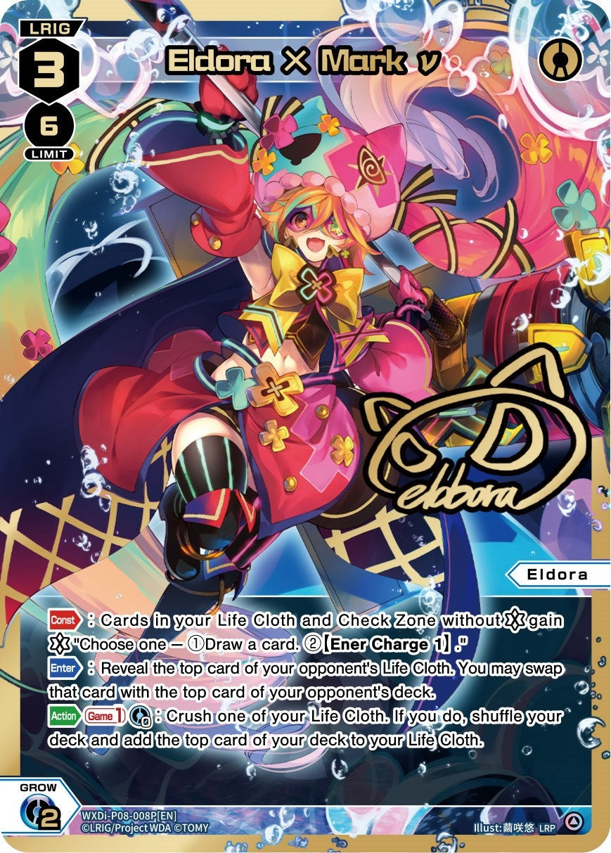 Eldora X Mark v (LRP) (8008) [WXDi-P08] - WIXOSS Single