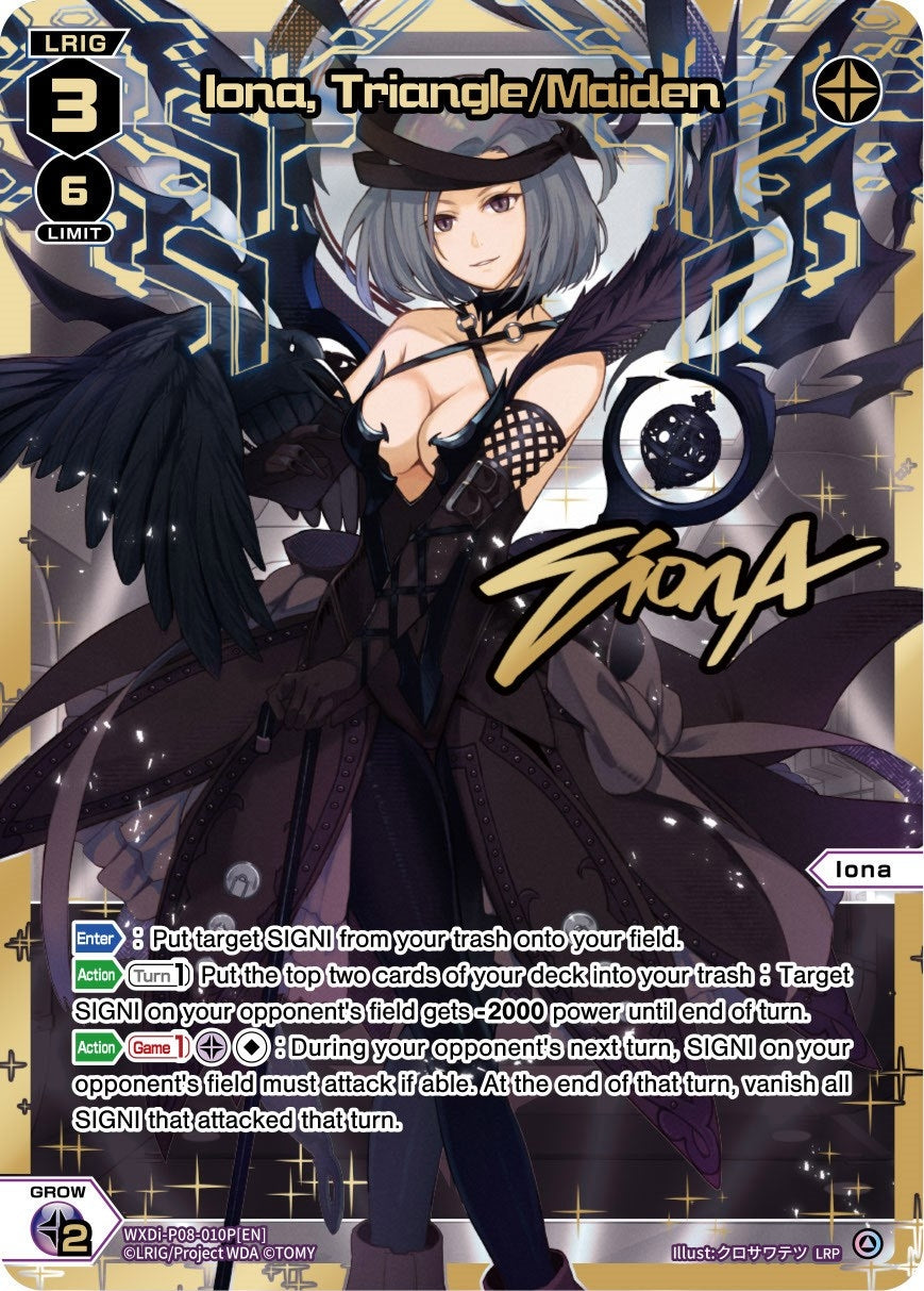 Iona Triangle/Maiden (LRP) (8010) [WXDi-P08] - WIXOSS Single