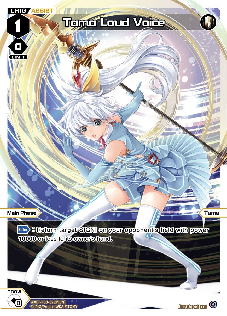 Tama Loud Voice (Parallel Foil) (8022) [WXDi-P08] - WIXOSS Single