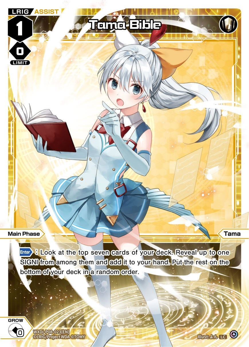 Tama Bible (8023) [WXDi-P08] - WIXOSS Single