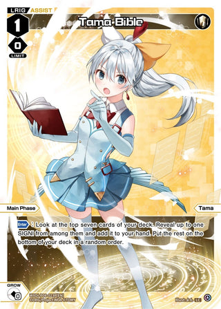 Tama Bible (Parallel Foil) (8023) [WXDi-P08] - WIXOSS Single