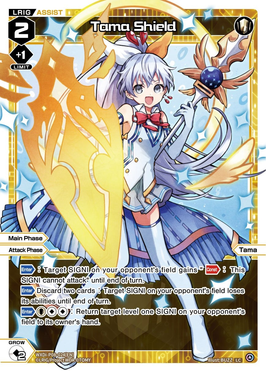 Tama Shield (8024) [WXDi-P08] - WIXOSS Single