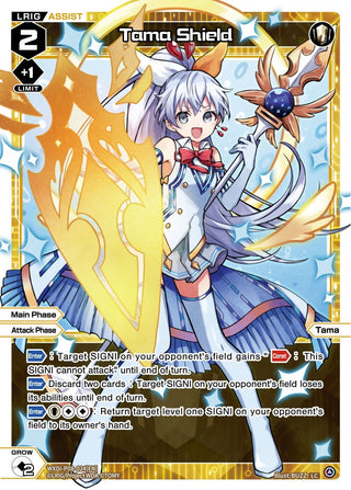 Tama Shield (8024) [WXDi-P08] - WIXOSS Single