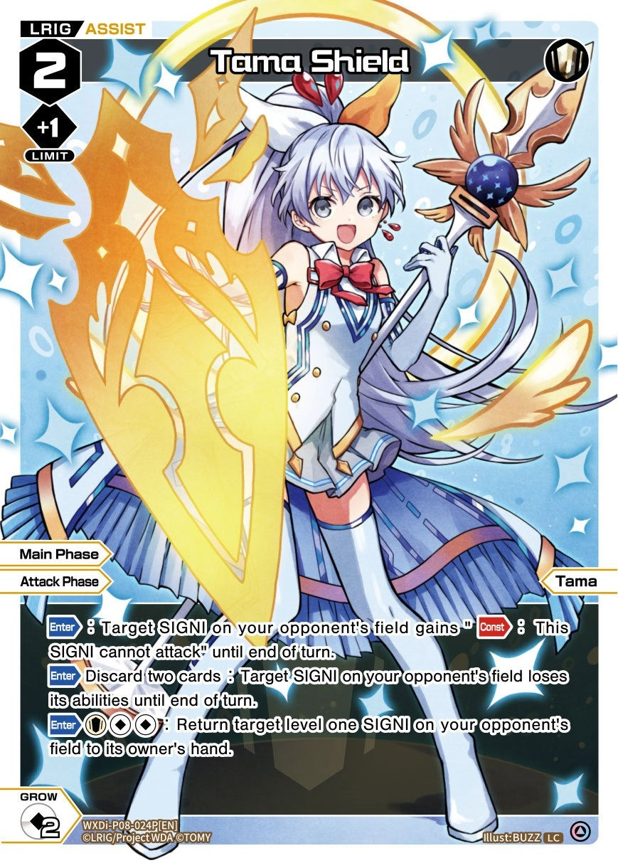 Tama Shield (Parallel Foil) (8024) [WXDi-P08] - WIXOSS Single