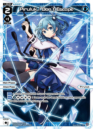 Piruluk / Don’t Escape (8034) [WXDi-P08] - WIXOSS Single