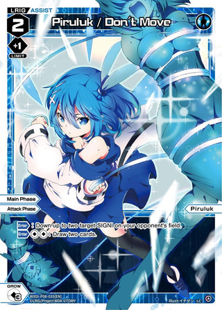 Piruluk / Don’t Move (8035) [WXDi-P08] - WIXOSS Single