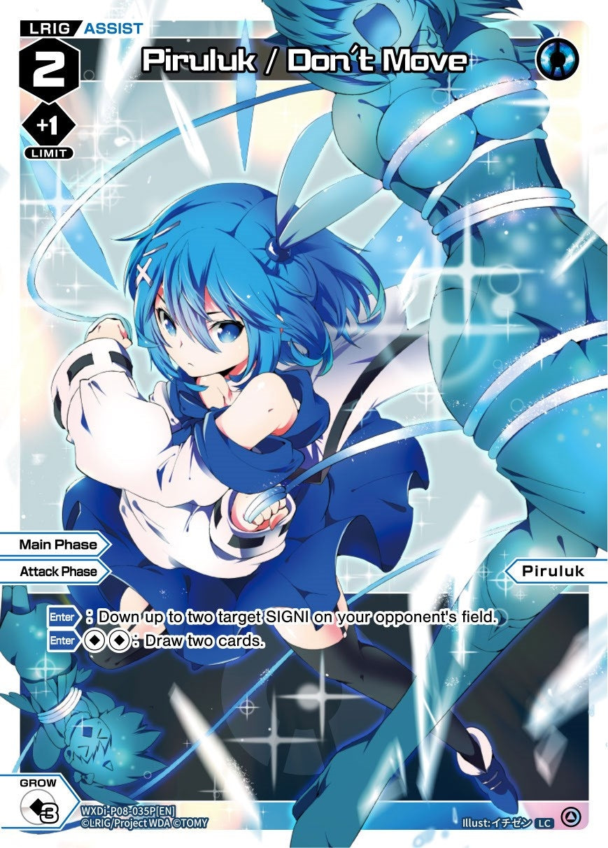 Piruluk / Don’t Move (Parallel Foil) (8035) [WXDi-P08] - WIXOSS Single