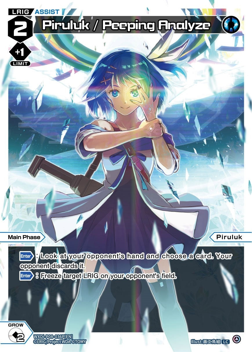 Piruluk / Peeping Analyze (Parallel Foil) (8036) [WXDi-P08] - WIXOSS Single
