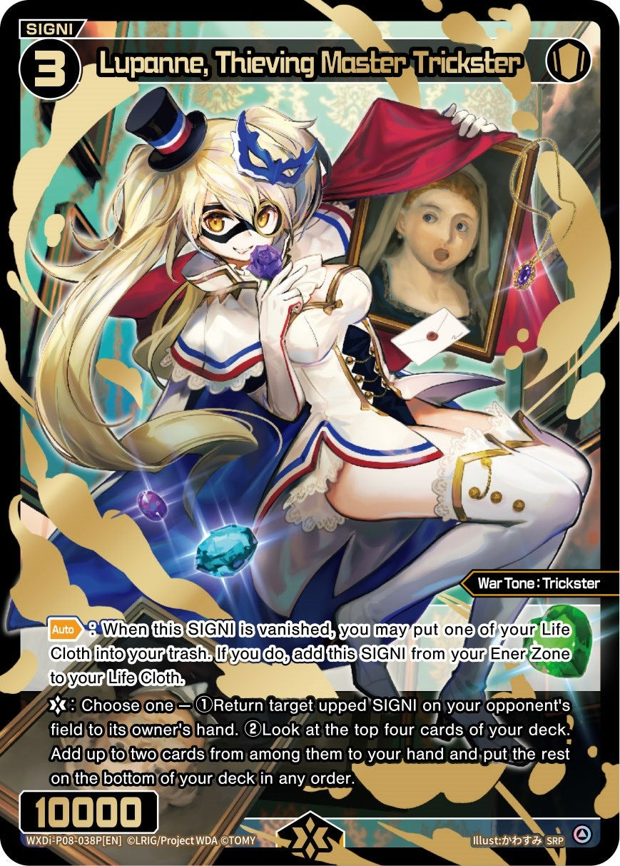Lupanne Thieving Master Trickster (SRP) (8038) [WXDi-P08] - WIXOSS Single