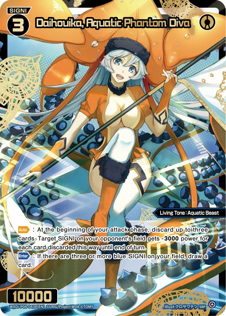 Daihouika Aquatic Phantom Diva (SRP) (8043) [WXDi-P08] - WIXOSS Single