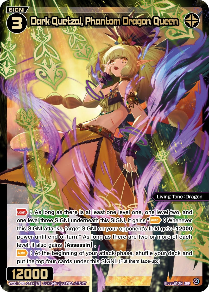 Dark Quetzal Phantom Dragon Queen (SRP) (8048) [WXDi-P08] - WIXOSS Single