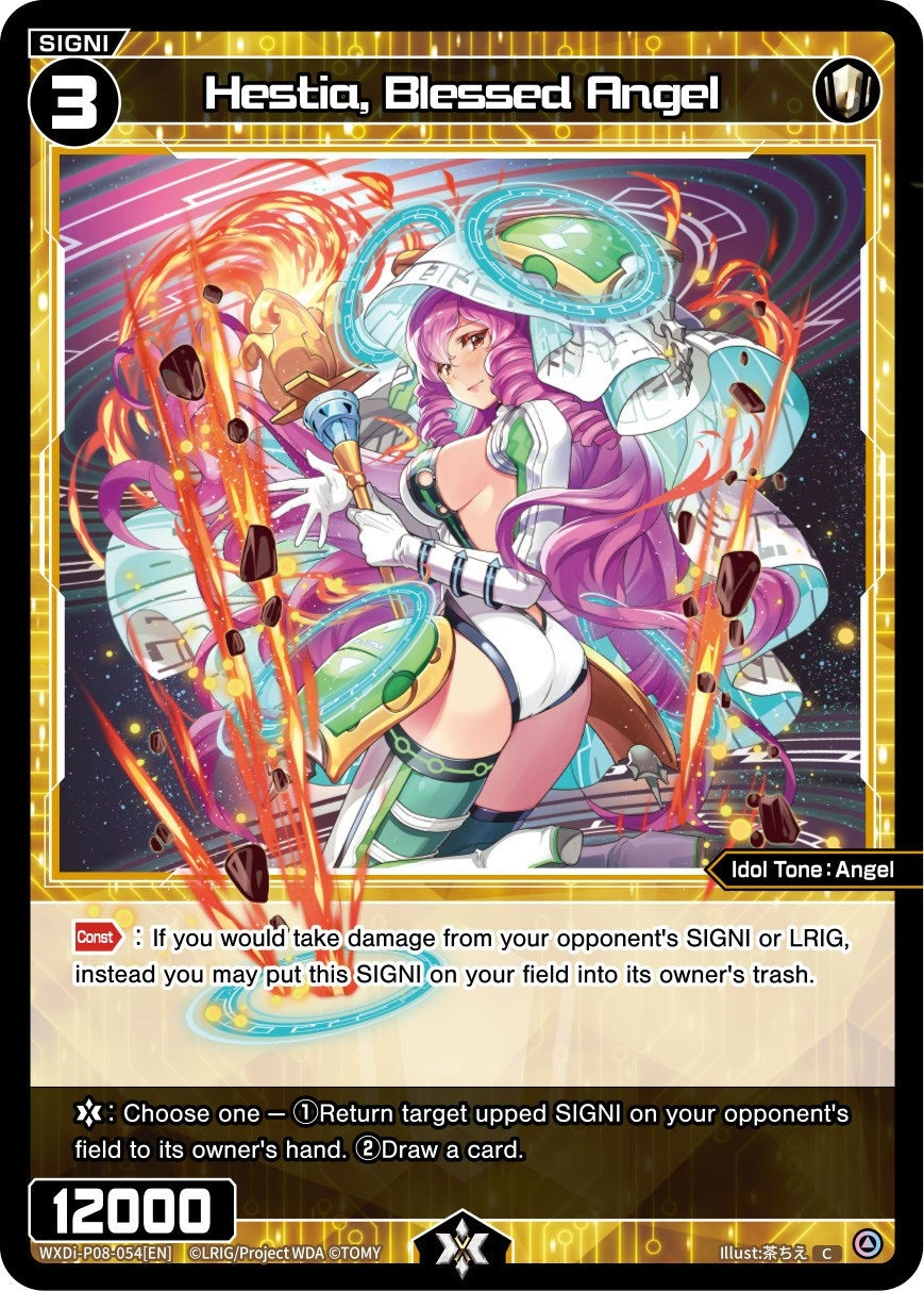 Hestia Blessed Angel (8054) [WXDi-P08] - WIXOSS Single