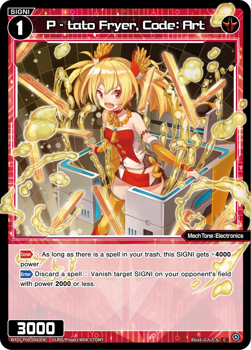 P - tato Fryer Code: Art (8056) [WXDi-P08] - WIXOSS Single